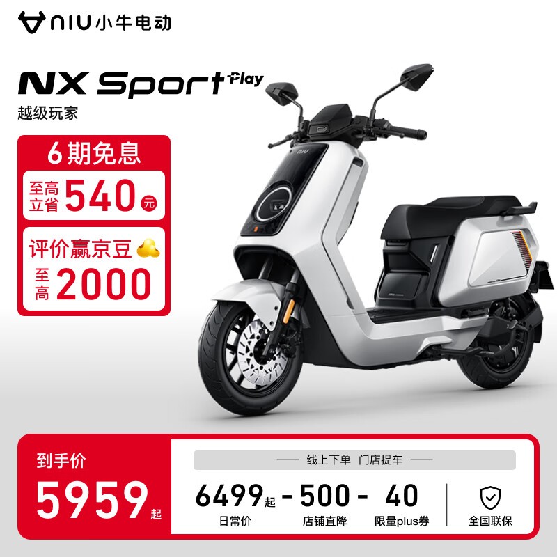 Сţ綯NX PlayҰĦо5959Ԫ