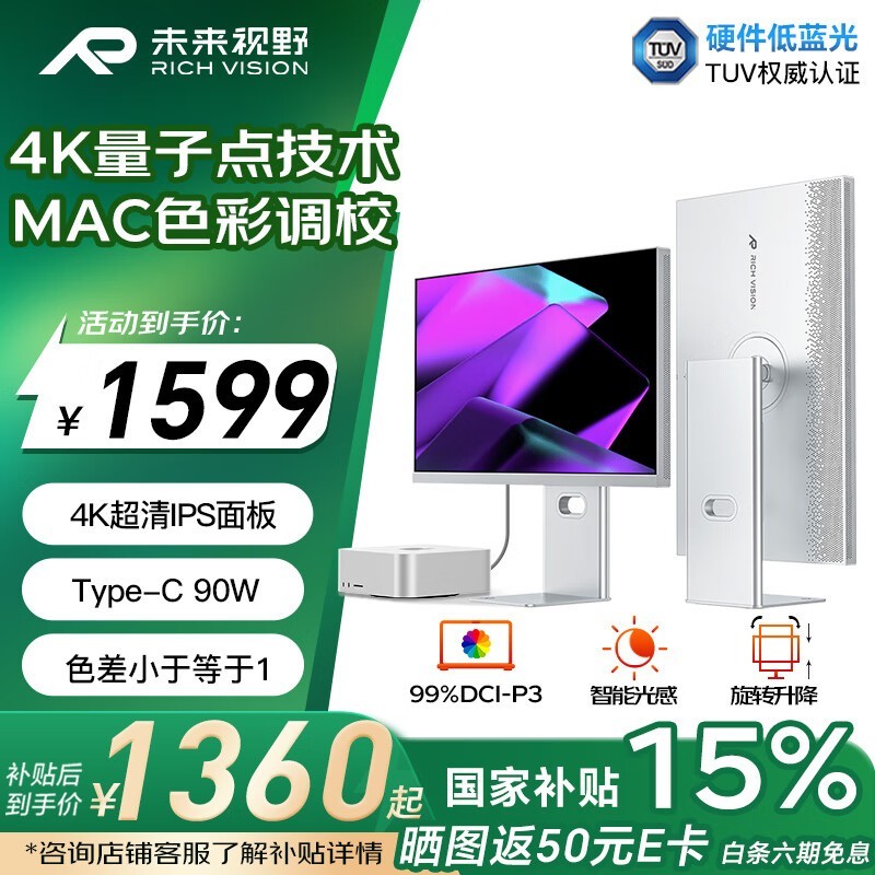 δҰRV200plusʾ27Ӣ4K1300Ԫ