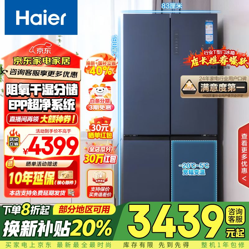 ����511L����ʮ�ֶԿ��ű�����ʱ�ػ���2457Ԫ