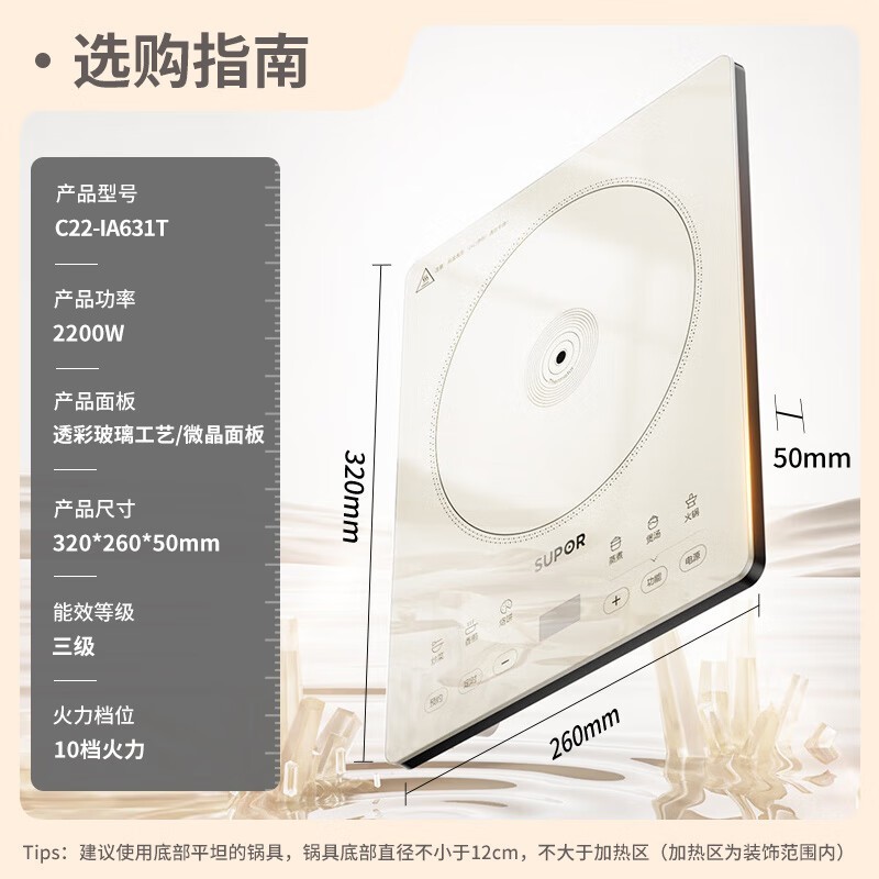 ղC22 - IA631T¯108Ԫ