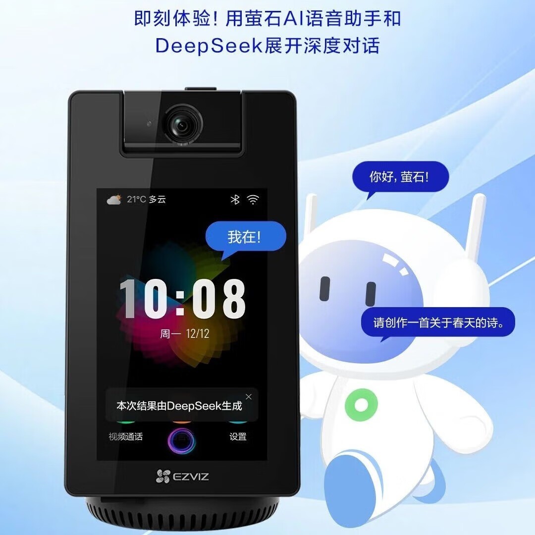 өʯS10 DeepSeekͷ369Ԫ
