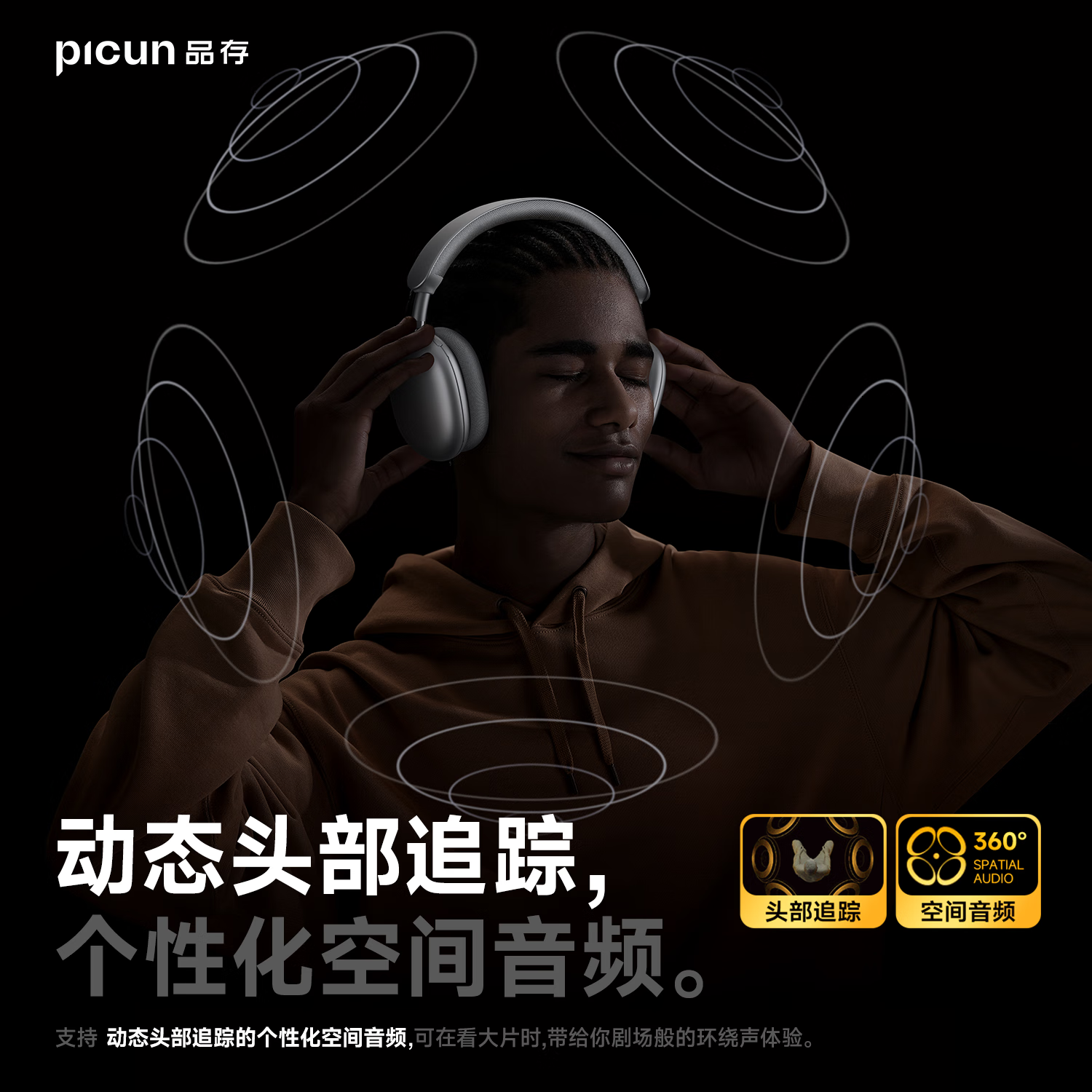 Ʒpicun F8Proͷ369