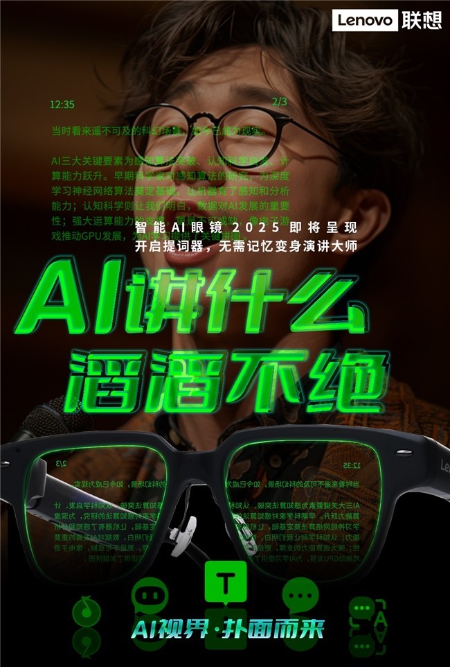 ܴ¼ԪAI۾˻