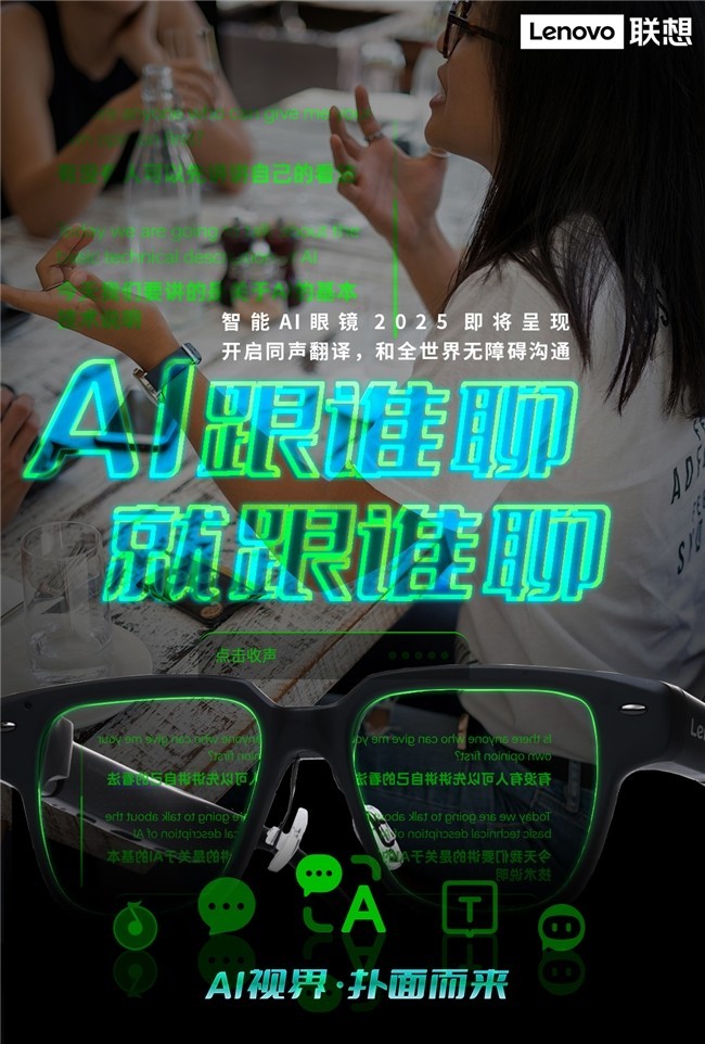 ܴ¼ԪAI۾˻