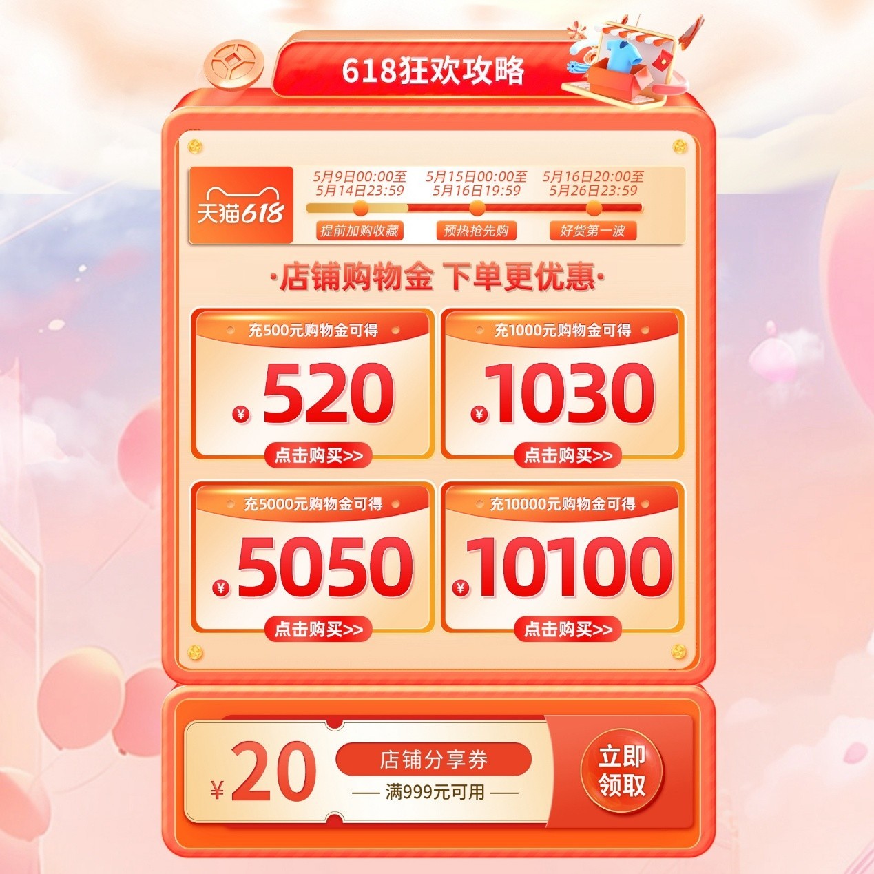 618ۣӰè񻶹һ