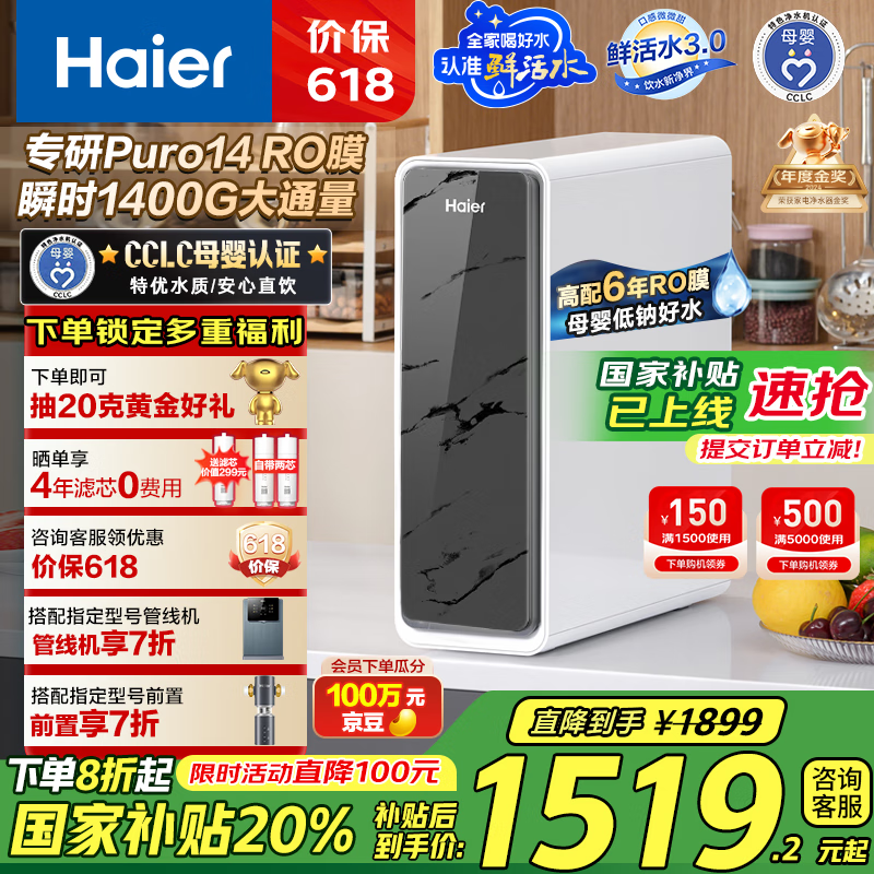 ʻˮϵз͸ˮ1200Gͨˮ