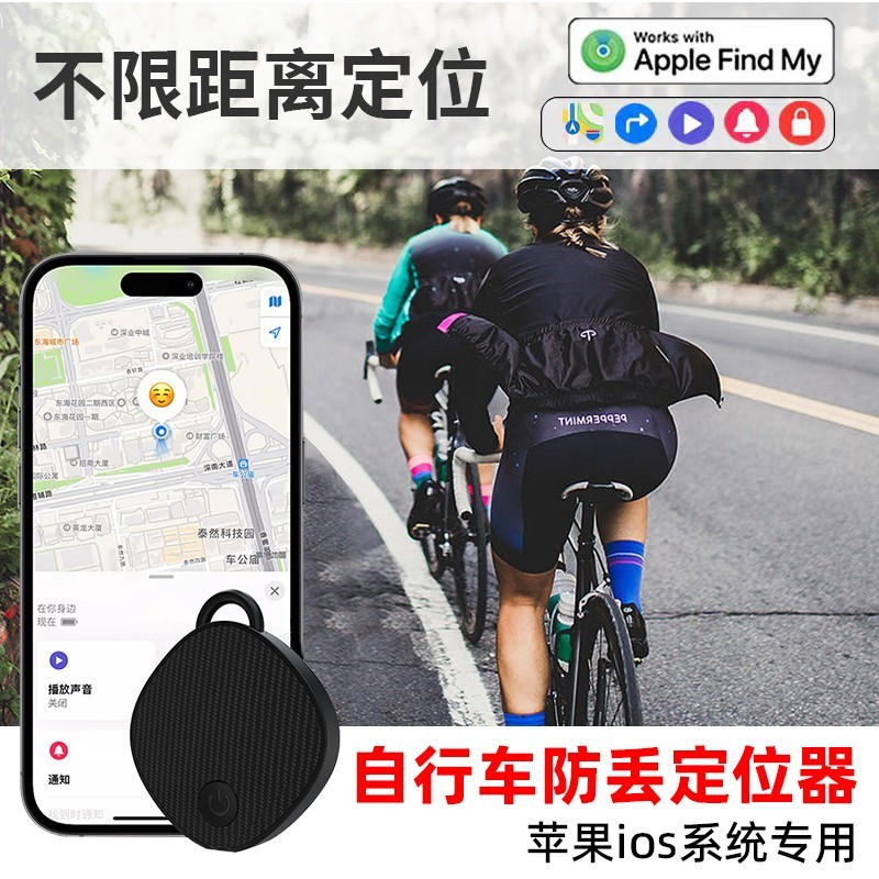 慕单MUZHTEN airtag平替定位器天猫优惠价15.6元