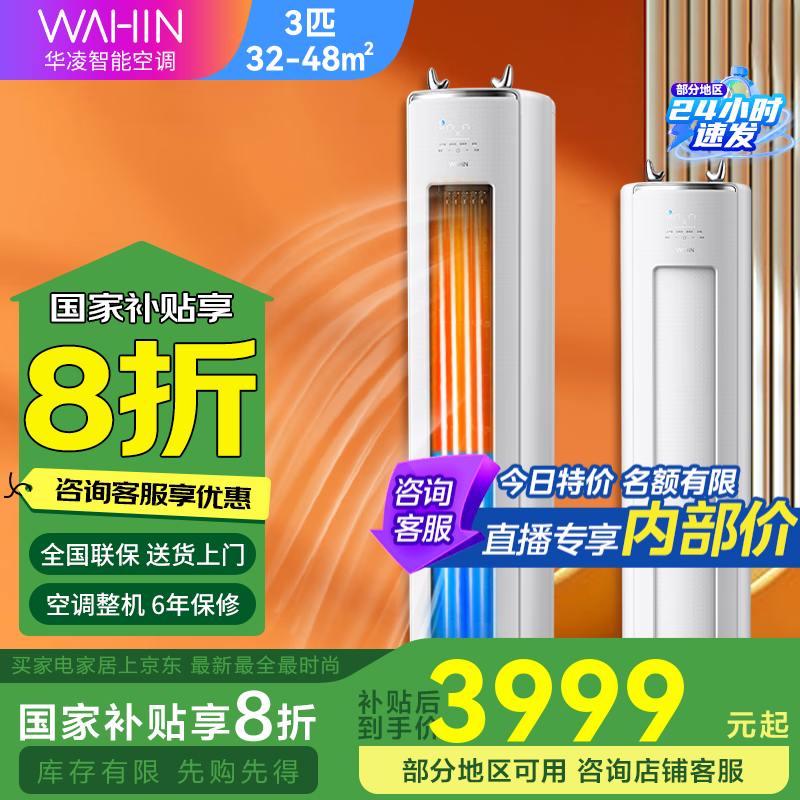 3ƥյKFR - 72LW/N8HE1ֵŻ