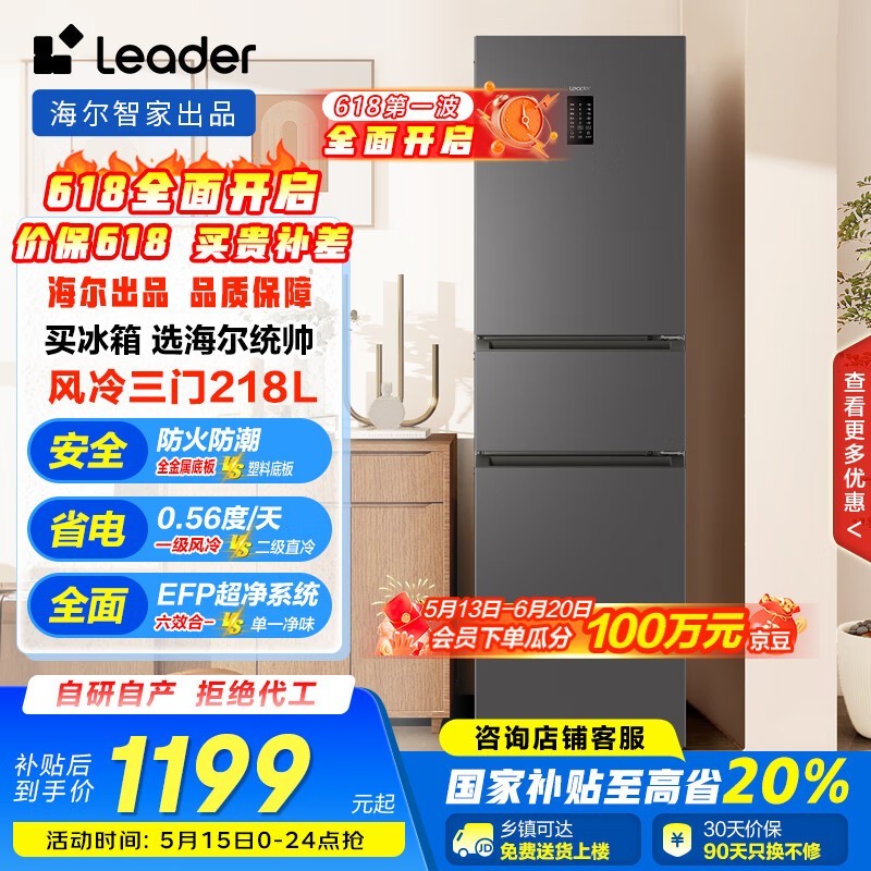 ͳ˧ BCD-218WGLC3D7S9U1