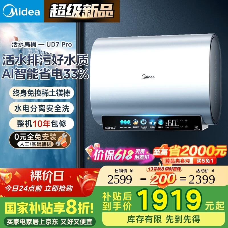 TECHˮּ1720Ԫ
