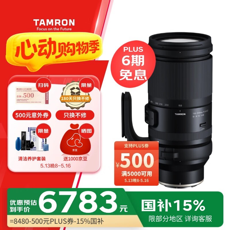 150-500mmͷ΢ר