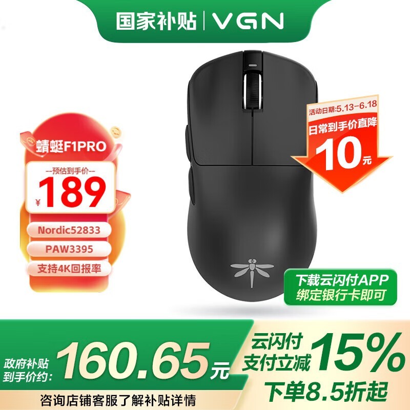 VGNF1 Proʱػ189Ԫ