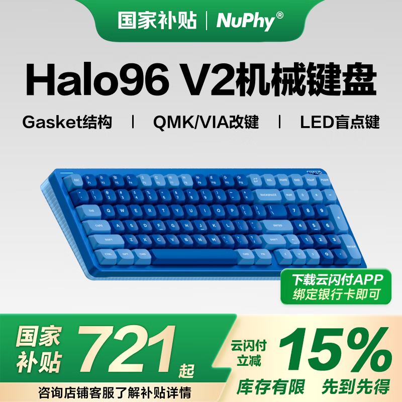 NuPhy Halo96 V2ģе̴