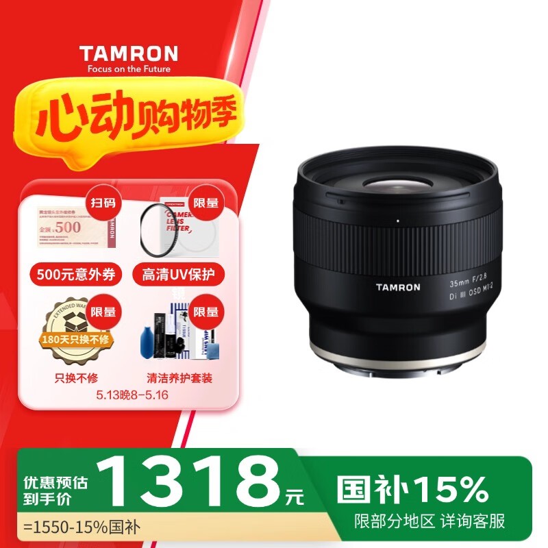 35mm F2.8Eھͷ85۴