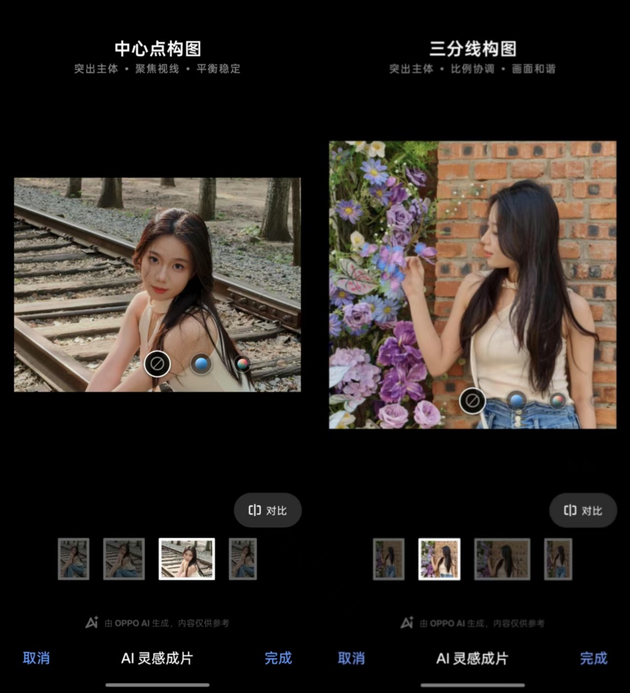 OPPO Reno14ϵ��ֵ��ֵ�������������˵