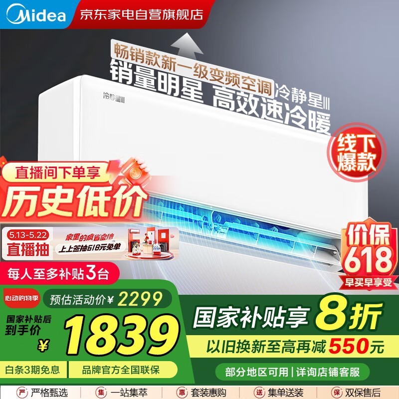 1.5ƥ侲IIIյһʱػ1559Ԫ