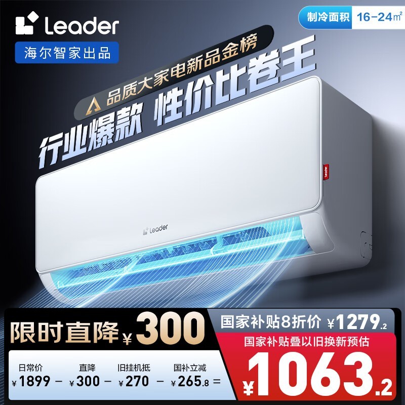 Leader 1ƥյּ1077Ԫ