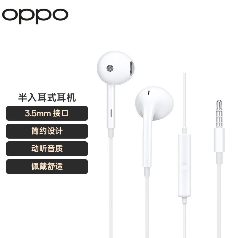 OPPO MH135