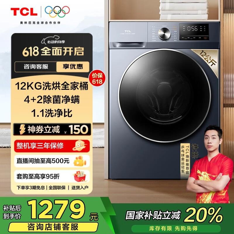 TCL G120T6-HBϴһһϮ