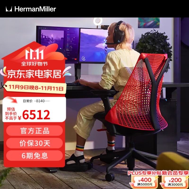 Herman MillerSayl幤ѧۺ죬6012Ԫ