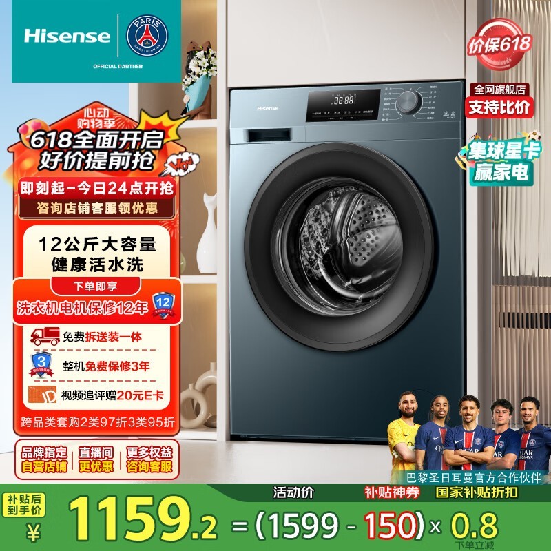 Hisense HD12NE2Ͳϴ»ֵ