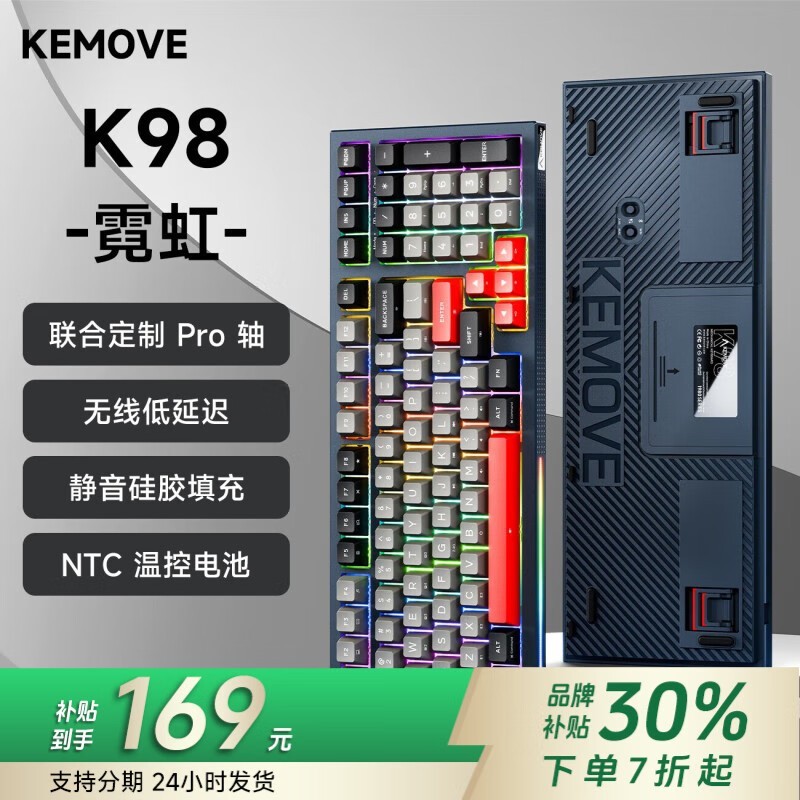 KEMOVE K98-1980 Ѵ¡&Kemoveз