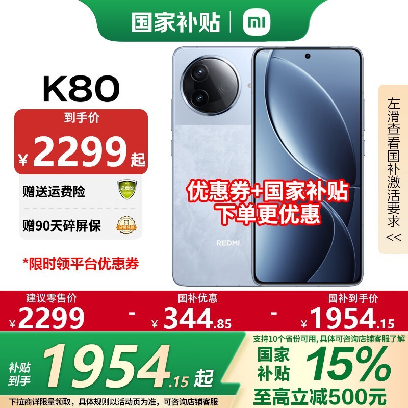 K80 5Gֻʱػ2349Ԫ