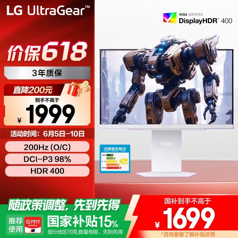 LG 27GS86Qʾʱػ1699Ԫ