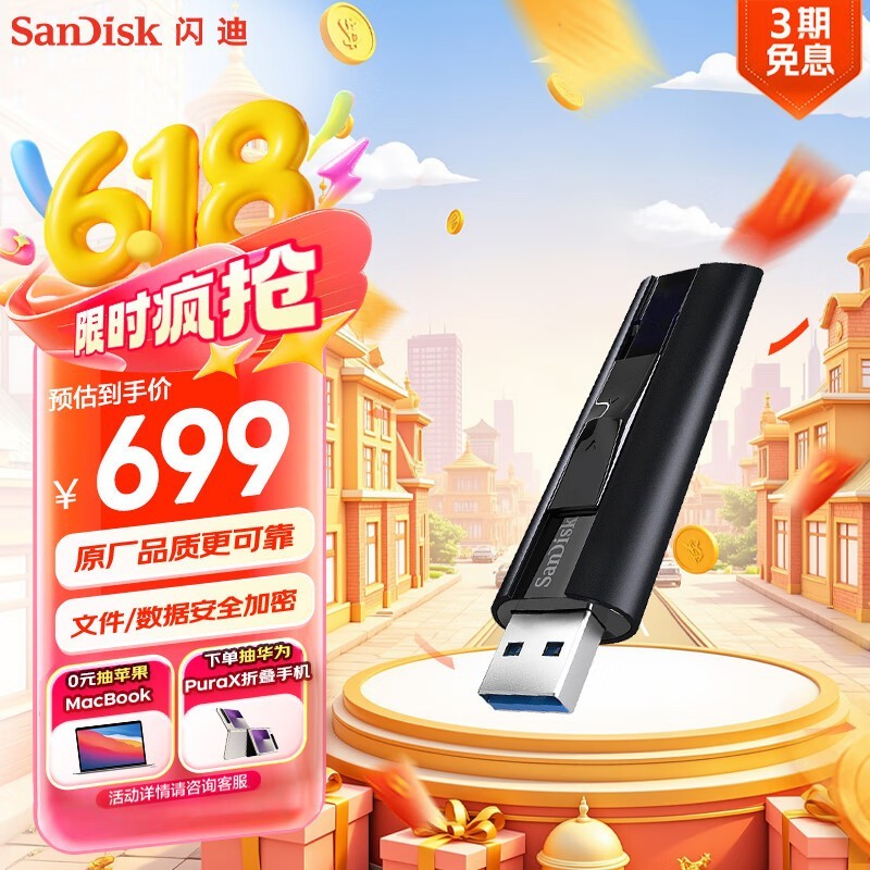  CZ880 𳬼USB3.2(1TB)
