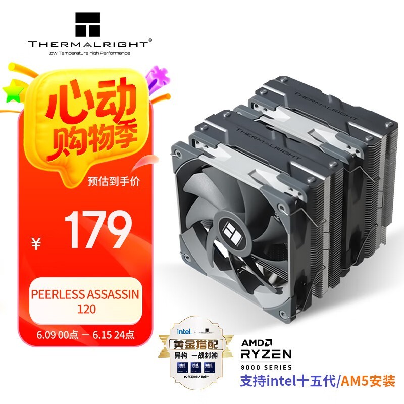  Peerless Assassin 120 ˫̿
