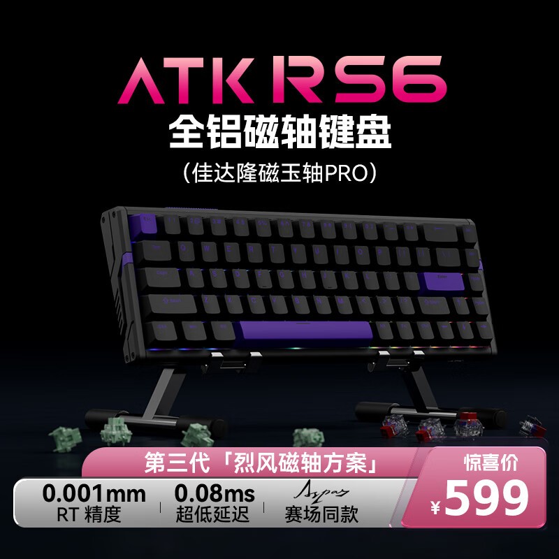 ATK RS6ʱػ509Ԫ