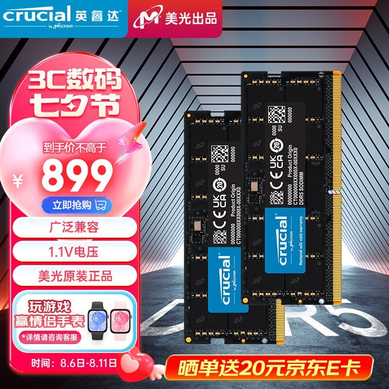 Ӣ 48GB24GB2DDR5 5600 ʼǱڴ