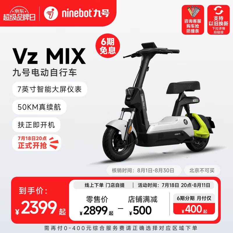 ޡŻݴ 2399Ԫ