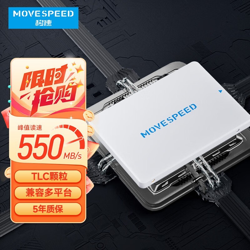 ޡٽǮSSD̬ӲֻҪ179Ԫ 240GBֵʵ