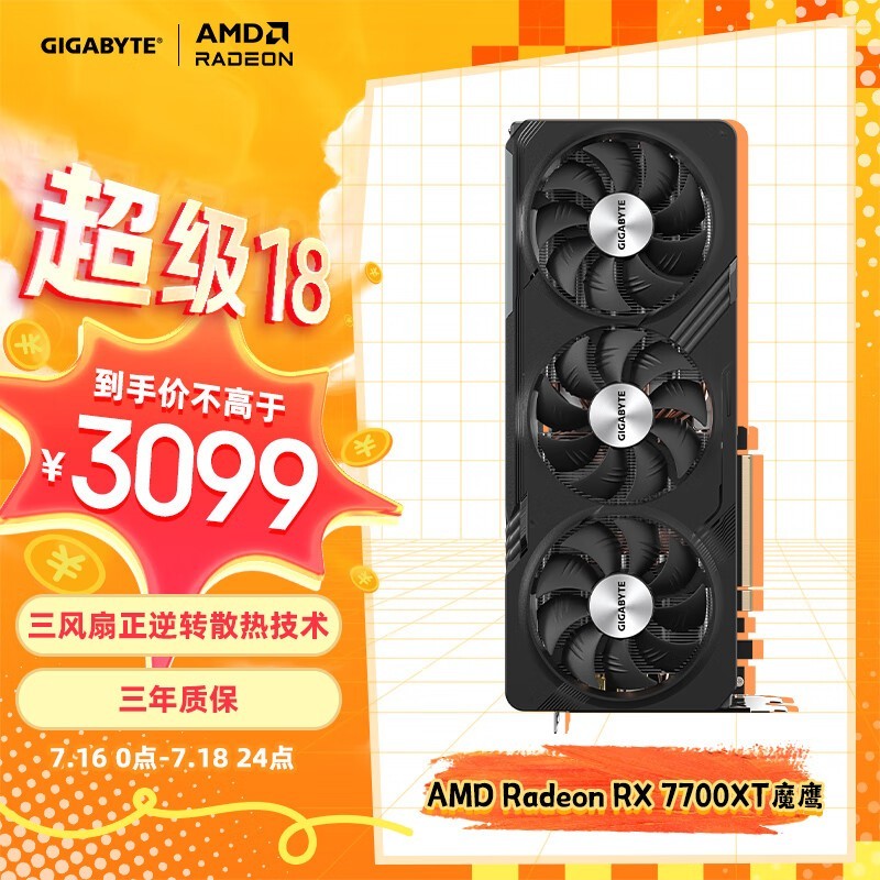 ޡ AMD Radeon RX 7700 XT GAMING OC 12GԿƷŻݴ