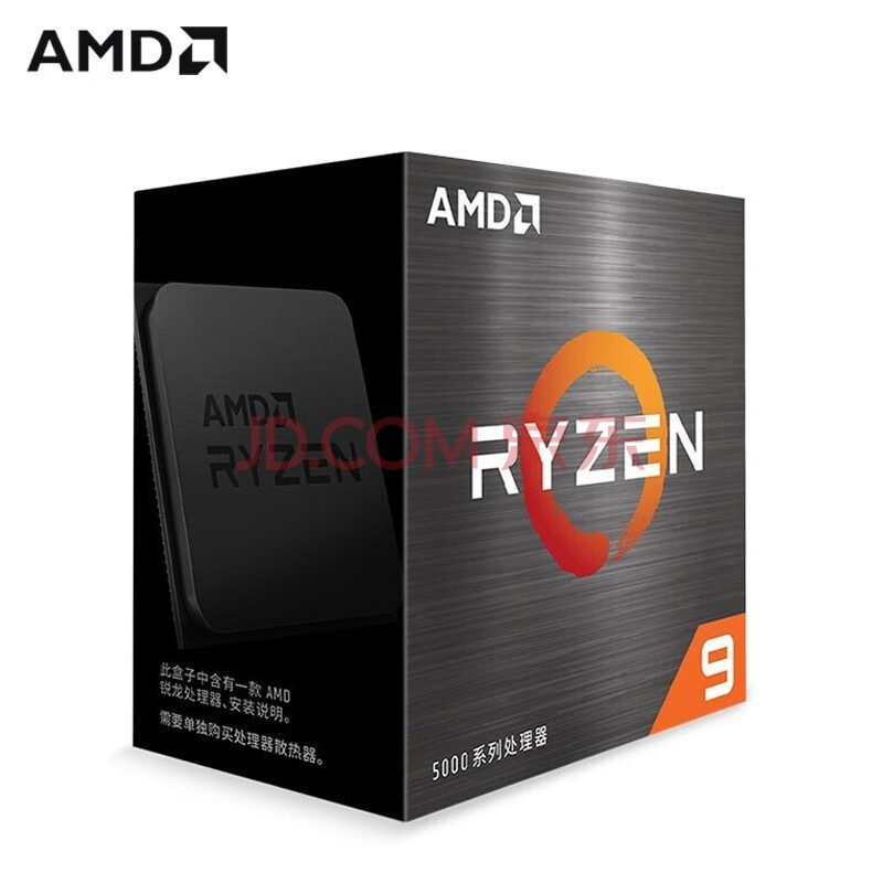 AMD 锐龙ryzen  处理器CPU 台式机电脑盒装套装 R9 5950X 全新盒装