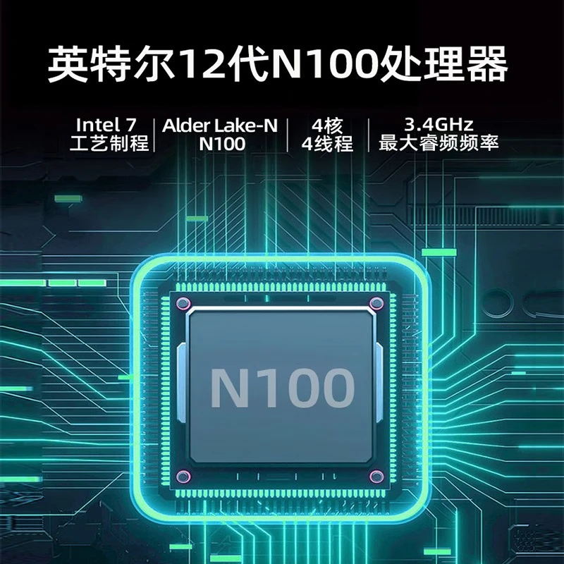 ʱŻݣBESTCOM N100 Pro II ̨ʽּ699Ԫ