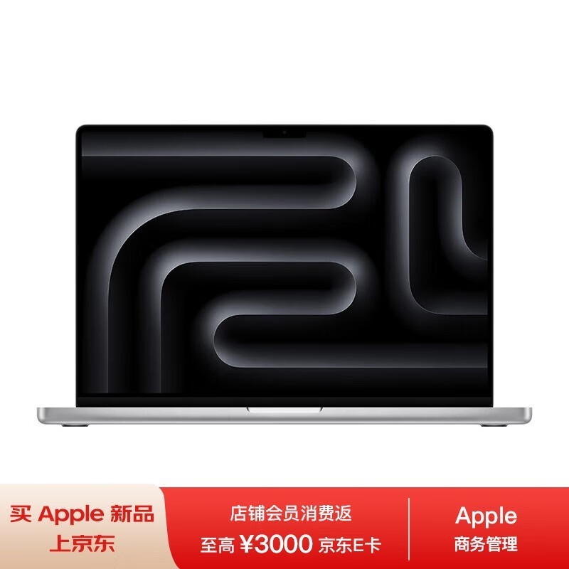 ƻ MacBook Pro 16Ӣ M3 ProʼǱ ɫʱŻ