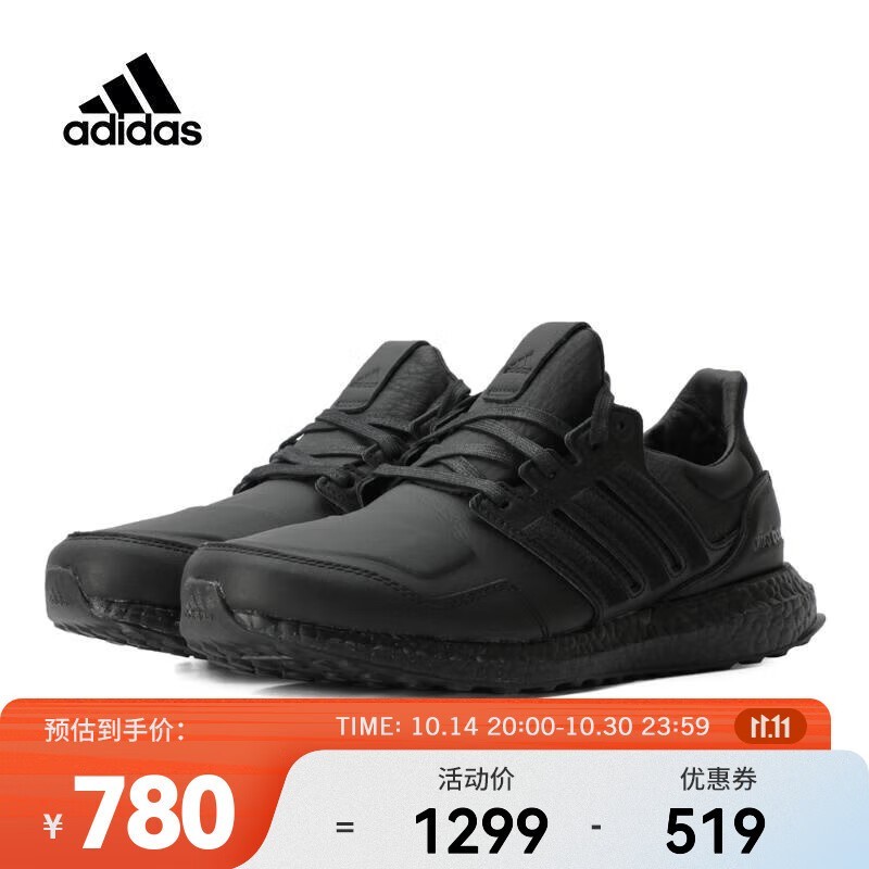 ϴ˹UltraBOOST leatherЬּ649.5