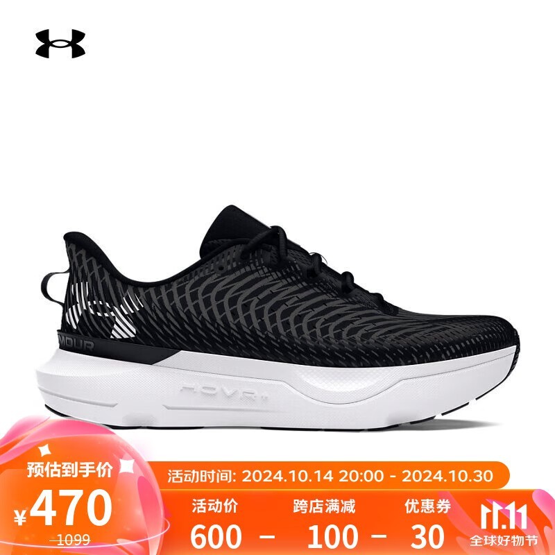 ˶ŮѡUnder Armour꣩Ь470Ԫ