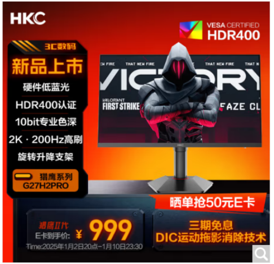 HKCG27H2Pro£200Hzˢʣ羺ͻƣ