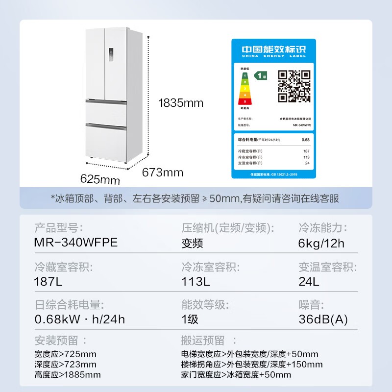 MR-340WFPE ˪ű һЧʡ