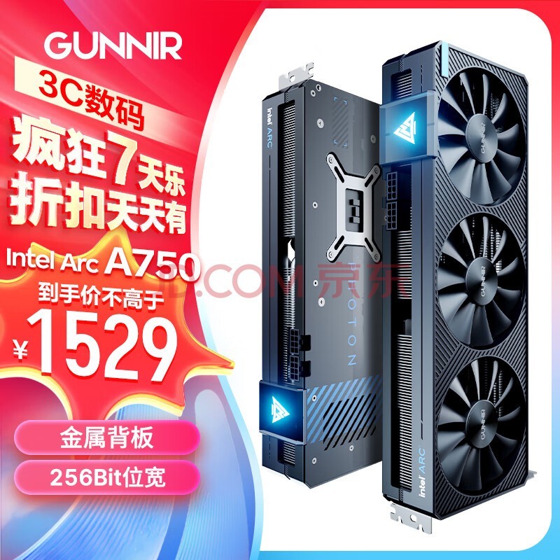 蓝戟（GUNNIR）Intel Arc A750 Photon 8G OC 2400MHz GDDR6超频版 游戏显卡设计视频剪辑台式电脑显卡