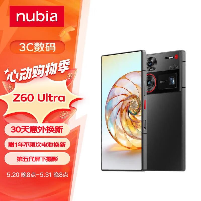 Ŭ Z60 Ultra(12GB/256GB)
