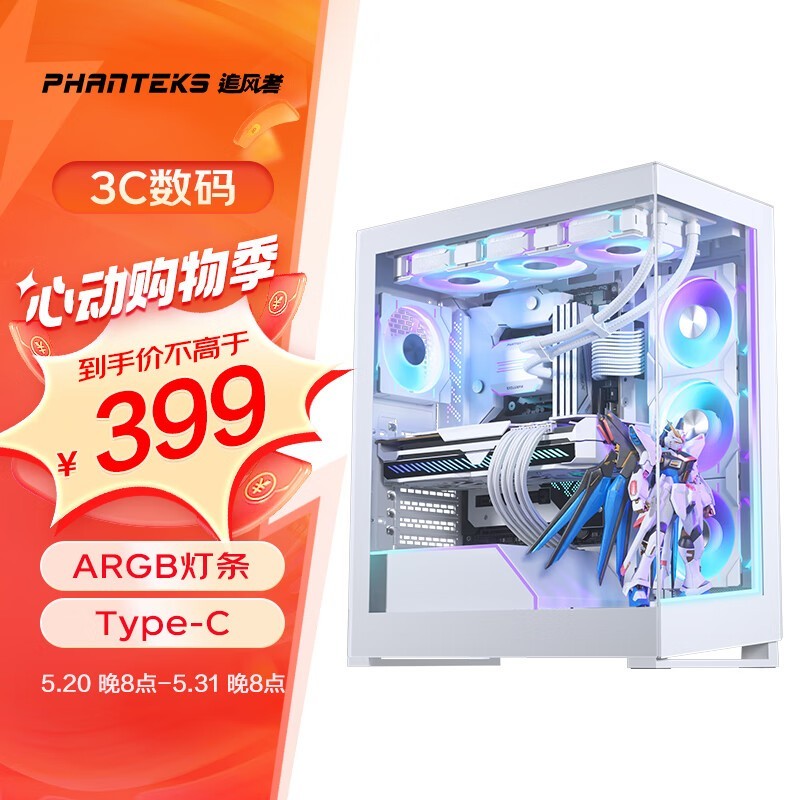 ޡ׷NV5S399Ԫֵۣʵ