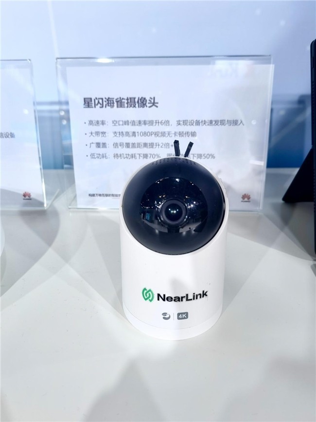  At the 7th Digital China Construction Summit, the Starshine Seafinch 4K camera made a stunning debut
