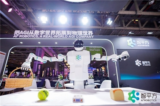  Zhiping Technology Appears in BEYOND Expo 2024 and Won the Consumer Technology Innovation Award