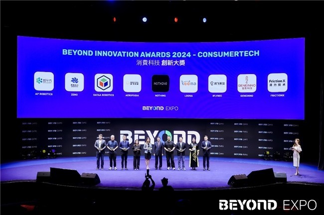  Zhiping Technology Appears in BEYOND Expo 2024 and Won the Consumer Technology Innovation Award