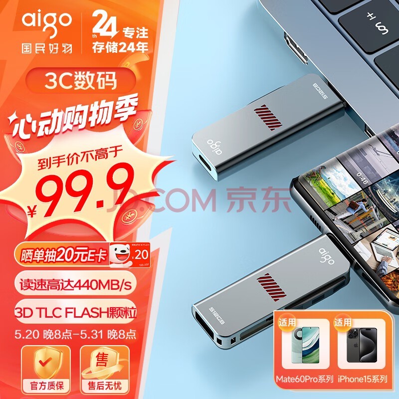 ߣaigo128GB Type-C USB3.2 ֻ˫ӿUU357 440MB/s 칫๦