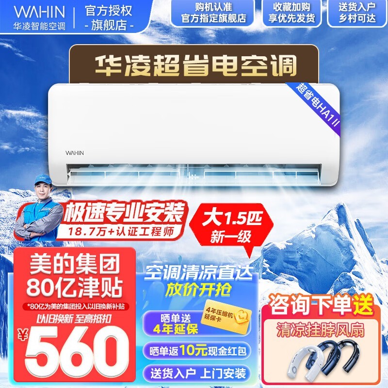 ޡKFR-35GW/N8HA1һЧڹʽյּ1641Ԫ